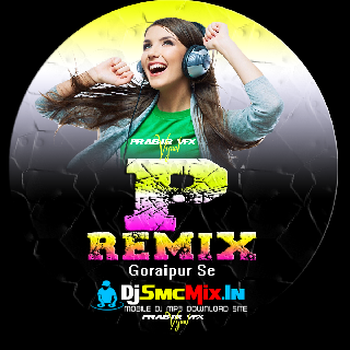 Patli Komoriya Bole Hai Hai(New Style Dance Mix 2023-Dj P Remix-Goraipur Se